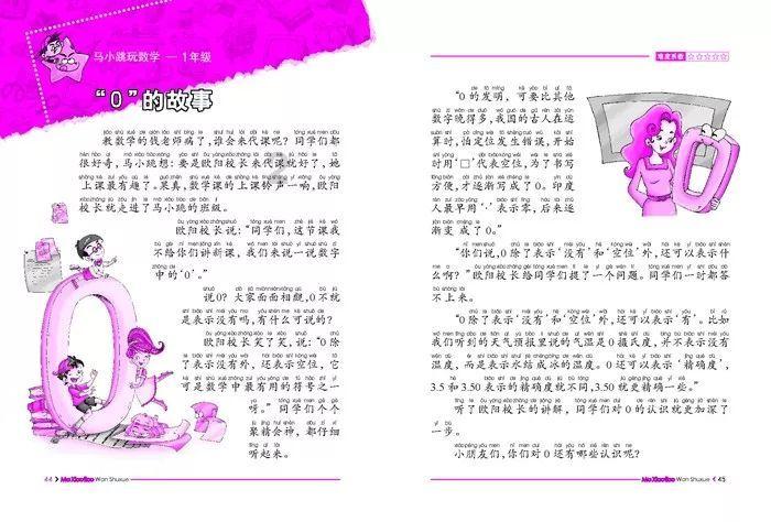 黄金消费持续走热 银行“蹭热度”营销贵金属