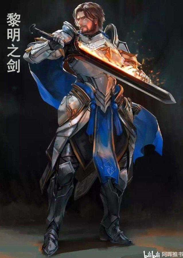 梦幻西游3D