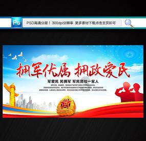 逃离办公室房间