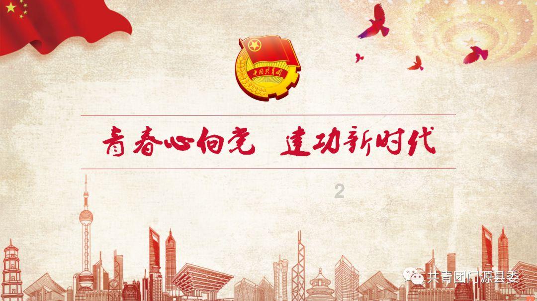 龙泉街道召开“榴枣归乡”系列活动工作推进会议