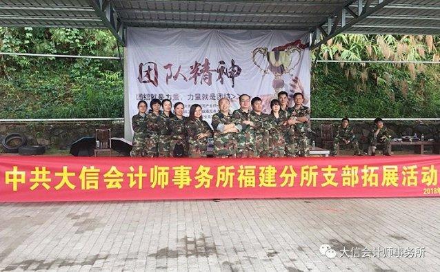 超奥特曼联盟3